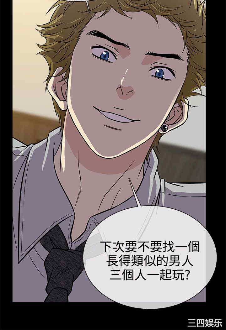 韩国漫画老婆回来了韩漫_老婆回来了-第14话在线免费阅读-韩国漫画-第12张图片