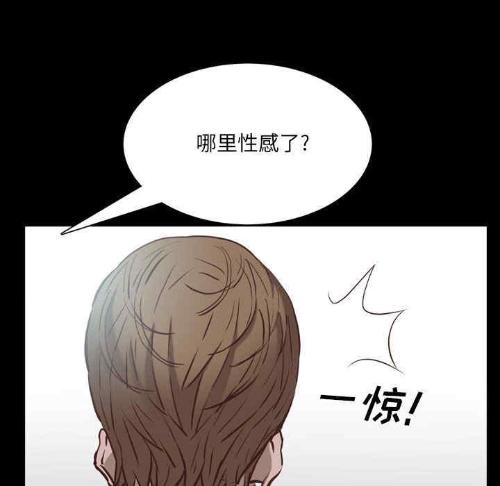 韩国漫画一次成瘾韩漫_一次成瘾-第33话在线免费阅读-韩国漫画-第59张图片