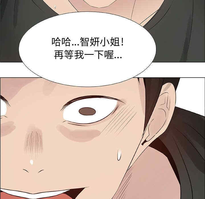 韩国漫画代理爱情韩漫_代理爱情-第26话在线免费阅读-韩国漫画-第80张图片