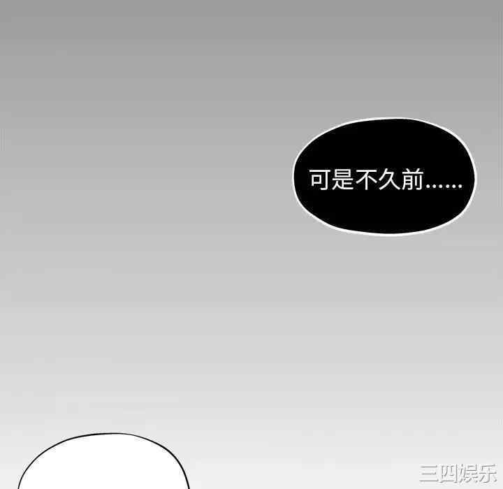 韩国漫画坏坏的她韩漫_坏坏的她-第18话在线免费阅读-韩国漫画-第64张图片