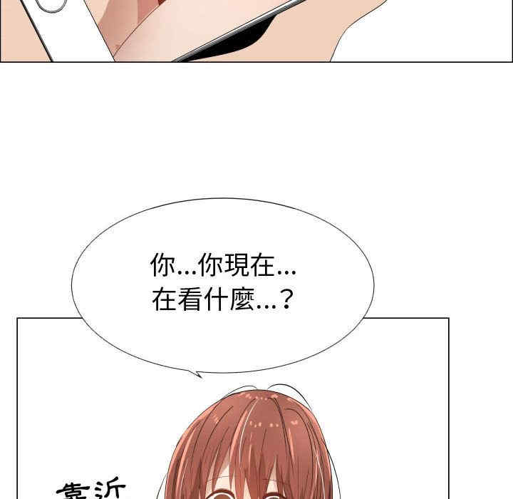 韩国漫画代理爱情韩漫_代理爱情-第51话在线免费阅读-韩国漫画-第38张图片