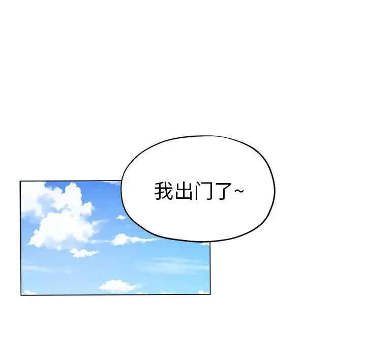 韩国漫画坏坏的她韩漫_坏坏的她-第22话在线免费阅读-韩国漫画-第24张图片