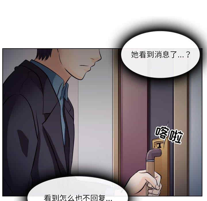 韩国漫画歧途韩漫_歧途-第19话在线免费阅读-韩国漫画-第31张图片