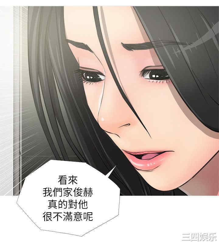 韩国漫画阿姨的秘密韩漫_阿姨的秘密-第9话在线免费阅读-韩国漫画-第21张图片