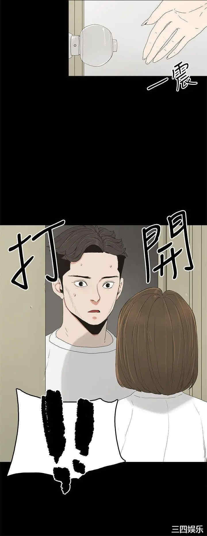 韩国漫画代理孕母韩漫_代理孕母-第5话在线免费阅读-韩国漫画-第31张图片