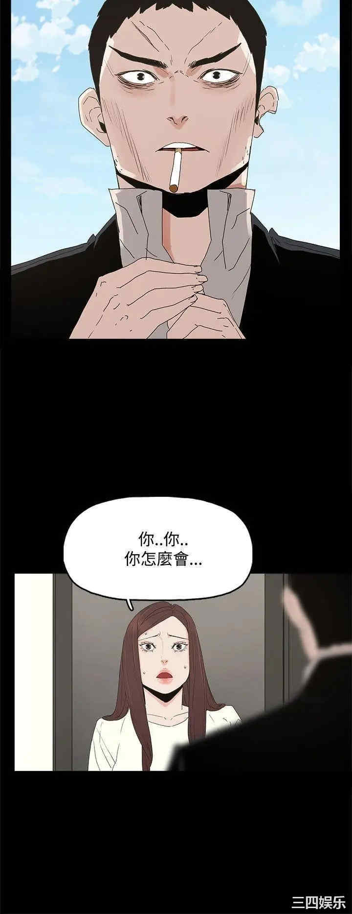 韩国漫画代理孕母韩漫_代理孕母-第29话在线免费阅读-韩国漫画-第27张图片