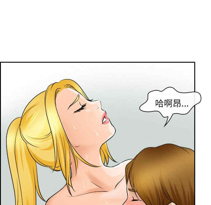 韩国漫画那年夏天韩漫_那年夏天-第24话在线免费阅读-韩国漫画-第81张图片