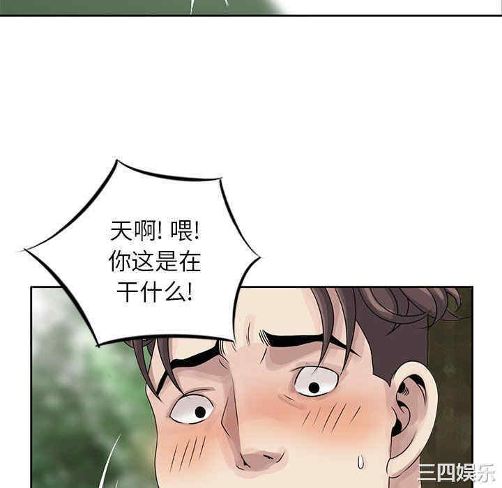 韩国漫画姐姐的秘密韩漫_姐姐的秘密-第7话在线免费阅读-韩国漫画-第22张图片