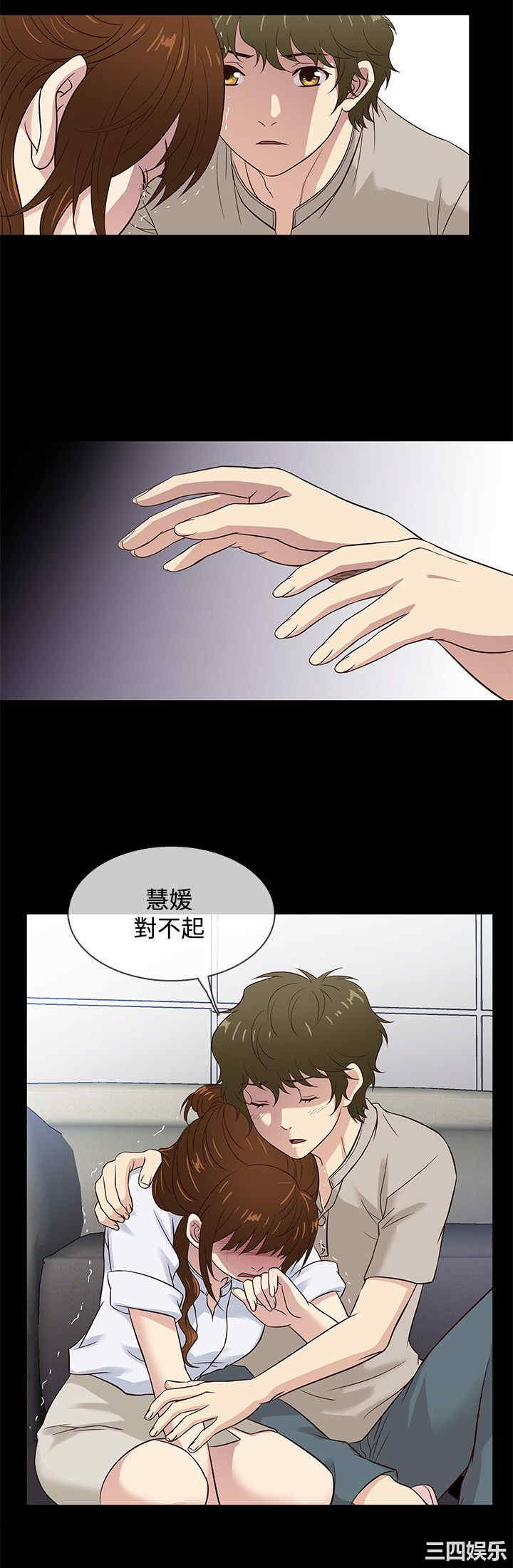 韩国漫画老婆回来了韩漫_老婆回来了-第42话在线免费阅读-韩国漫画-第3张图片