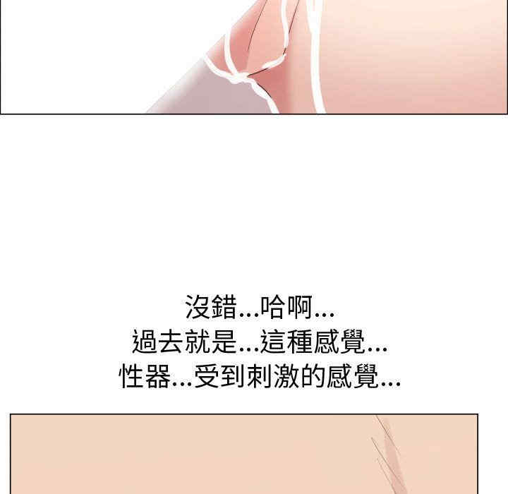 韩国漫画代理爱情韩漫_代理爱情-第38话在线免费阅读-韩国漫画-第73张图片
