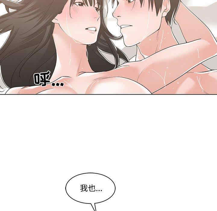 韩国漫画谁才是真爱/你才是真爱韩漫_谁才是真爱/你才是真爱-第12话在线免费阅读-韩国漫画-第85张图片