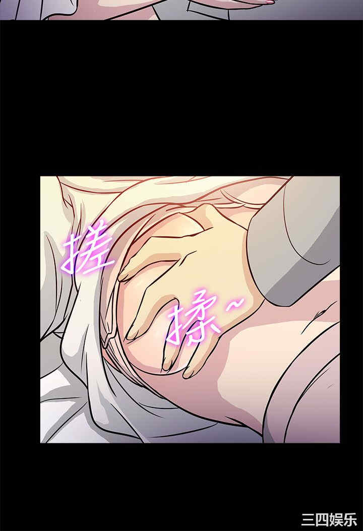 韩国漫画老婆回来了韩漫_老婆回来了-第14话在线免费阅读-韩国漫画-第16张图片