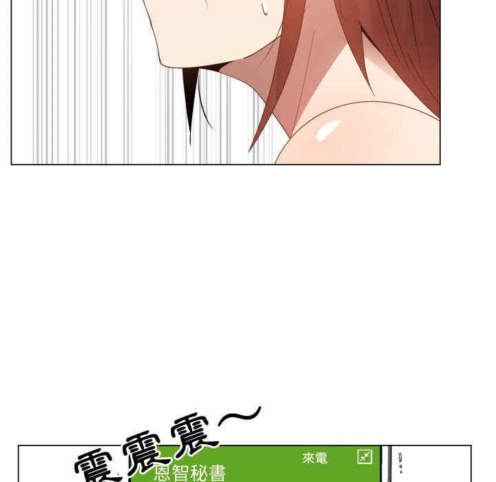 韩国漫画代理爱情韩漫_代理爱情-第51话在线免费阅读-韩国漫画-第44张图片