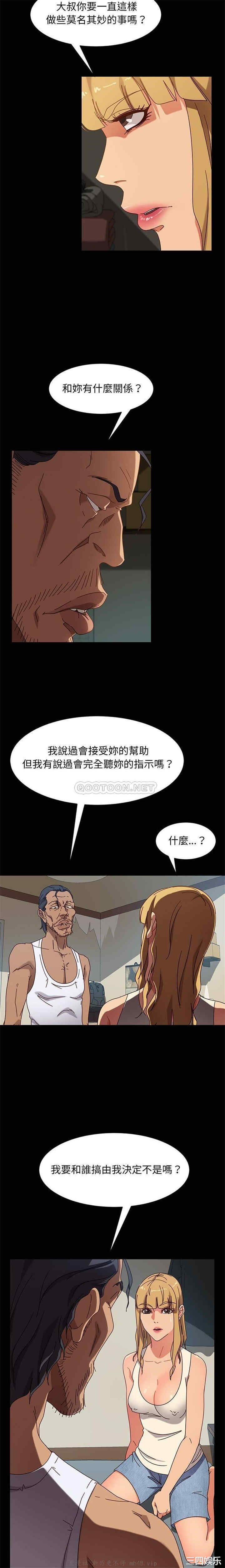 韩国漫画暴发户老金/隔壁老金韩漫_暴发户老金/隔壁老金-第44话在线免费阅读-韩国漫画-第4张图片