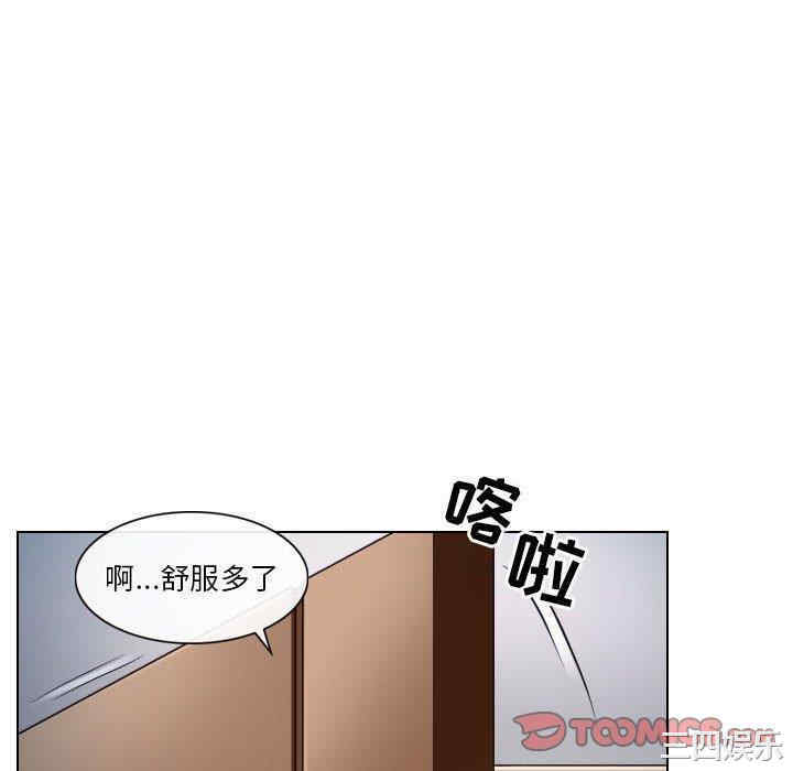 韩国漫画歧途韩漫_歧途-第19话在线免费阅读-韩国漫画-第34张图片