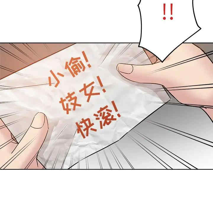 韩国漫画坏坏的她韩漫_坏坏的她-第18话在线免费阅读-韩国漫画-第69张图片