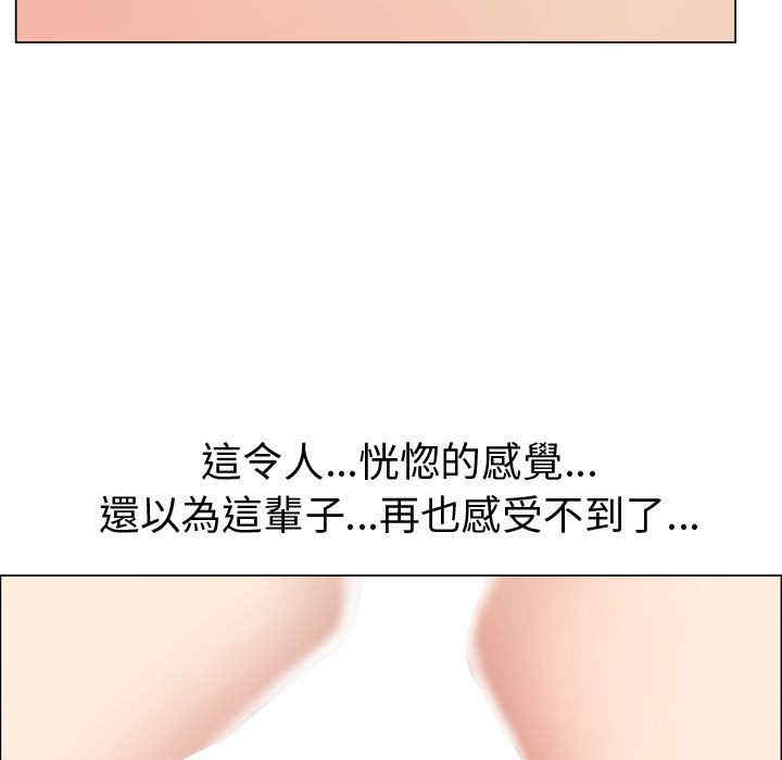 韩国漫画代理爱情韩漫_代理爱情-第38话在线免费阅读-韩国漫画-第75张图片