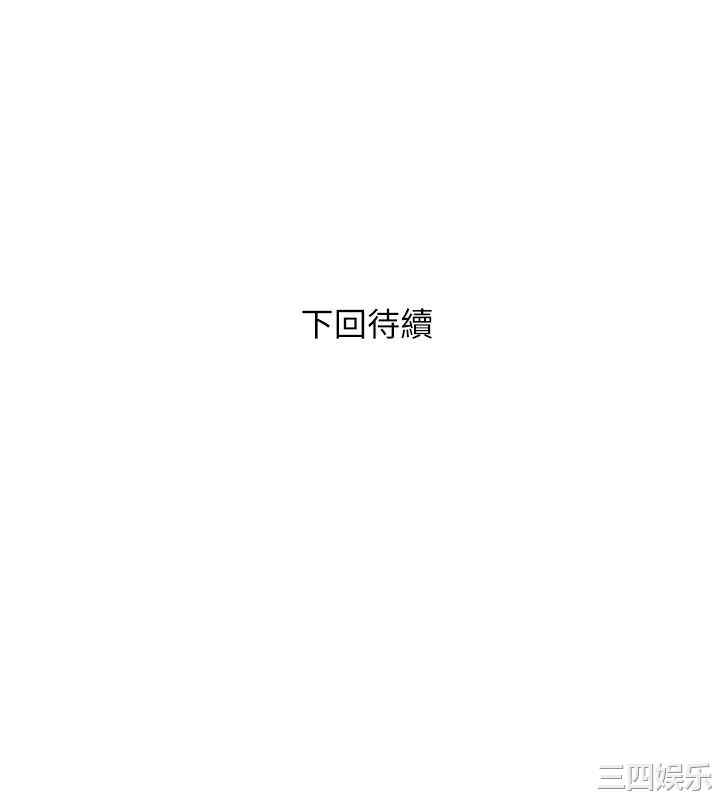韩国漫画阿姨的秘密韩漫_阿姨的秘密-第9话在线免费阅读-韩国漫画-第25张图片