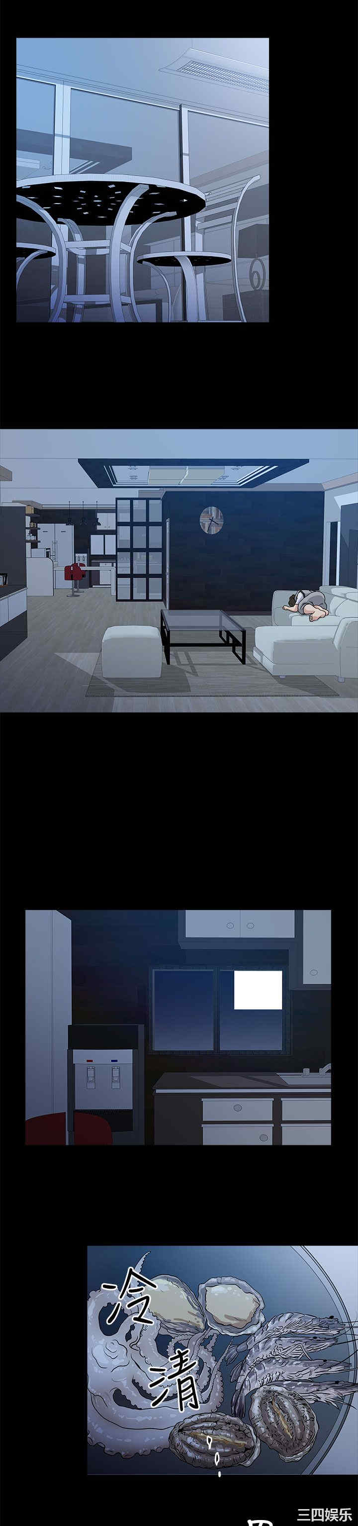 韩国漫画老婆回来了韩漫_老婆回来了-第14话在线免费阅读-韩国漫画-第18张图片