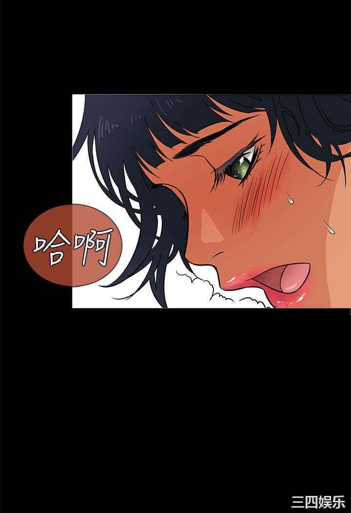 韩国漫画老婆回来了韩漫_老婆回来了-第3话在线免费阅读-韩国漫画-第28张图片