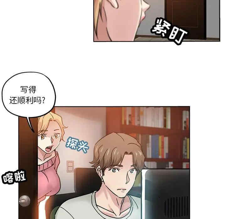 韩国漫画坏坏的她韩漫_坏坏的她-第22话在线免费阅读-韩国漫画-第29张图片