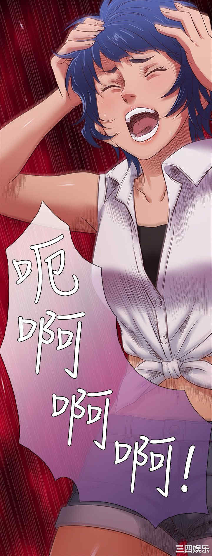 韩国漫画老婆回来了韩漫_老婆回来了-第42话在线免费阅读-韩国漫画-第6张图片