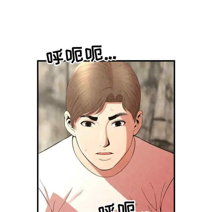 韩国漫画深渊韩漫_深渊-第26话在线免费阅读-韩国漫画-第5张图片