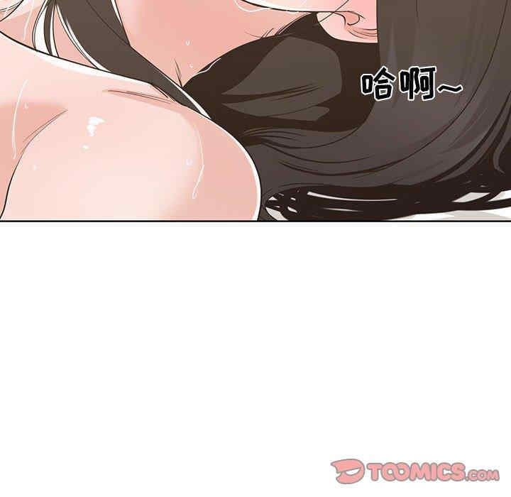 韩国漫画谁才是真爱/你才是真爱韩漫_谁才是真爱/你才是真爱-第12话在线免费阅读-韩国漫画-第87张图片