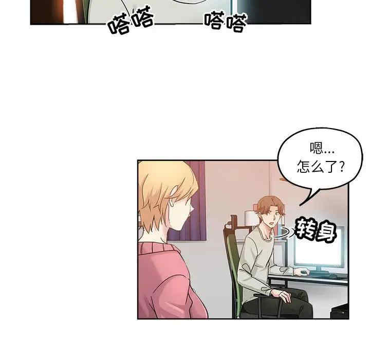 韩国漫画坏坏的她韩漫_坏坏的她-第22话在线免费阅读-韩国漫画-第30张图片