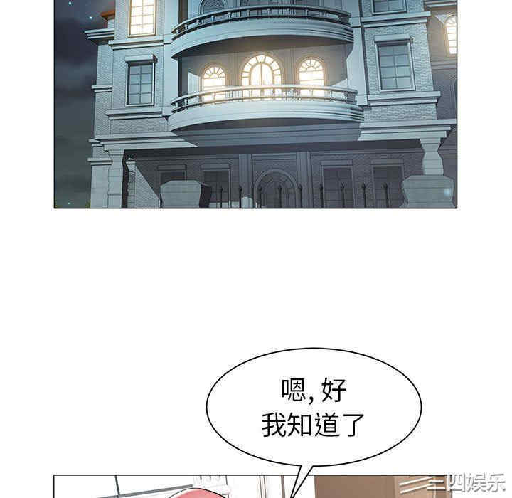 韩国漫画海女韩漫_海女-第39话在线免费阅读-韩国漫画-第28张图片