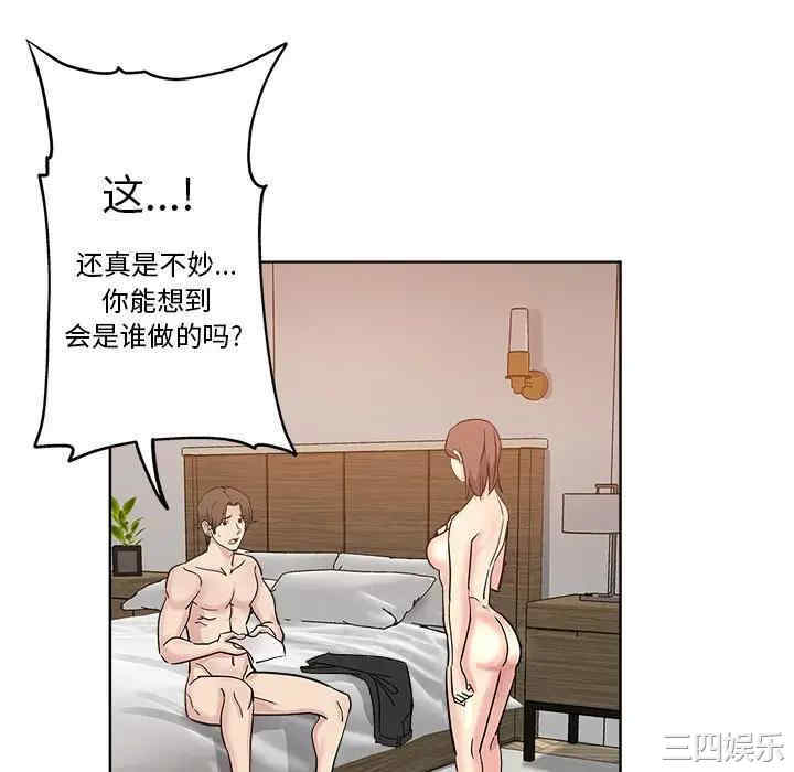 韩国漫画坏坏的她韩漫_坏坏的她-第18话在线免费阅读-韩国漫画-第70张图片