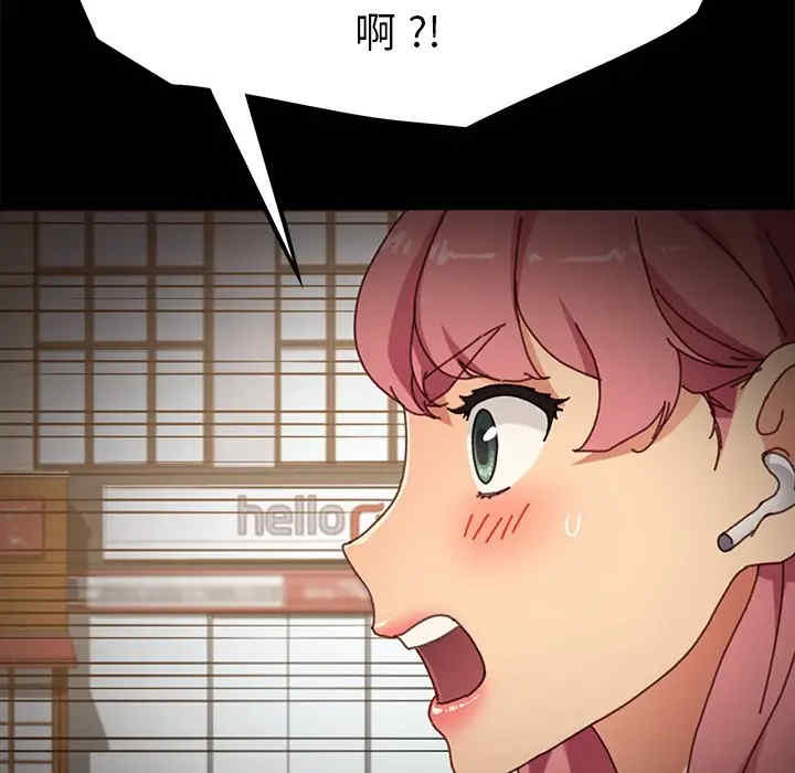 韩国漫画乖乖上钩/危机四伏的家庭生活韩漫_乖乖上钩/危机四伏的家庭生活-第38话在线免费阅读-韩国漫画-第85张图片