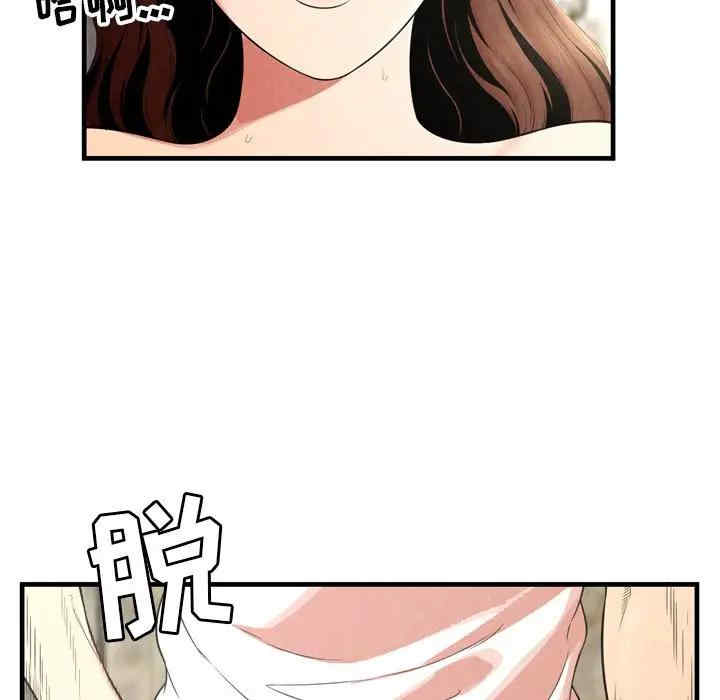 韩国漫画深渊韩漫_深渊-第26话在线免费阅读-韩国漫画-第7张图片
