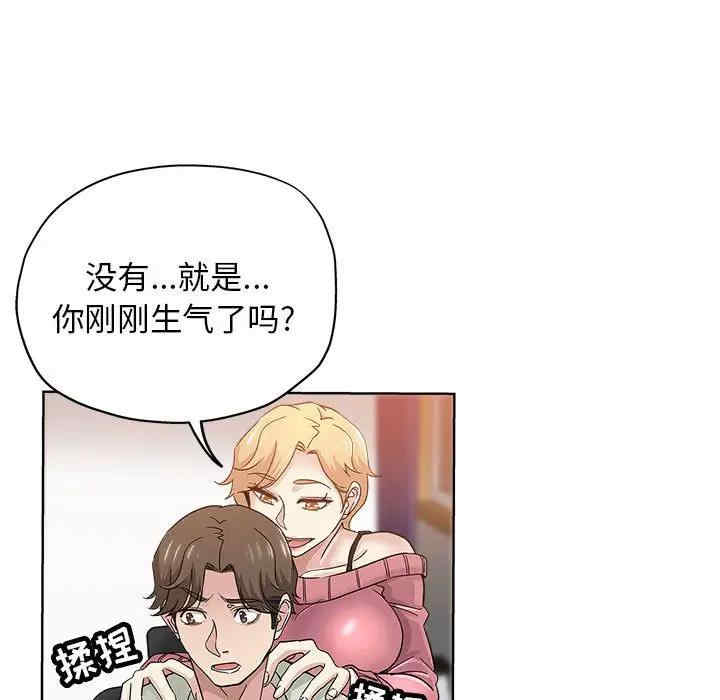韩国漫画坏坏的她韩漫_坏坏的她-第22话在线免费阅读-韩国漫画-第31张图片