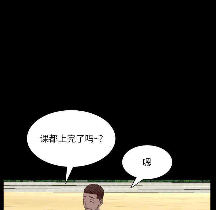 韩国漫画一次成瘾韩漫_一次成瘾-第33话在线免费阅读-韩国漫画-第66张图片