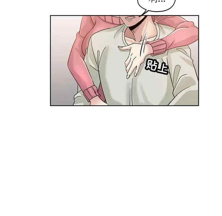 韩国漫画坏坏的她韩漫_坏坏的她-第22话在线免费阅读-韩国漫画-第33张图片