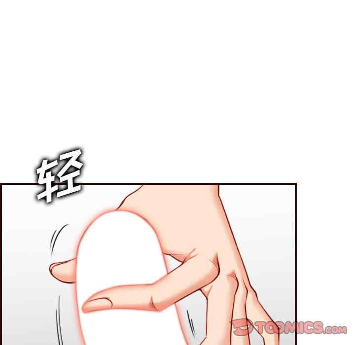 韩国漫画妈妈是女大学生韩漫_妈妈是女大学生-第54话在线免费阅读-韩国漫画-第33张图片