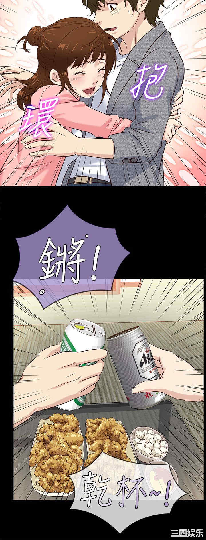 韩国漫画老婆回来了韩漫_老婆回来了-第42话在线免费阅读-韩国漫画-第9张图片