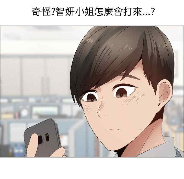 韩国漫画代理爱情韩漫_代理爱情-第38话在线免费阅读-韩国漫画-第85张图片