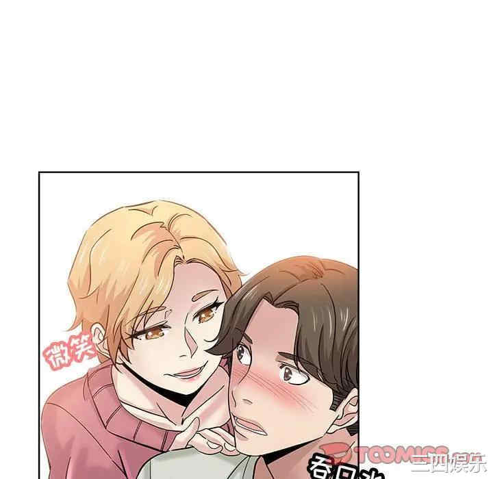 韩国漫画坏坏的她韩漫_坏坏的她-第22话在线免费阅读-韩国漫画-第34张图片