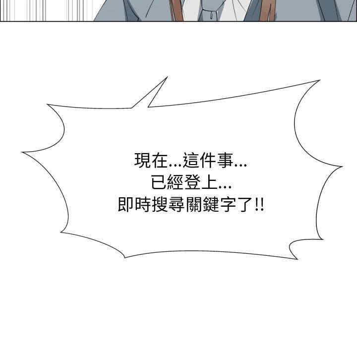 韩国漫画代理爱情韩漫_代理爱情-第51话在线免费阅读-韩国漫画-第54张图片