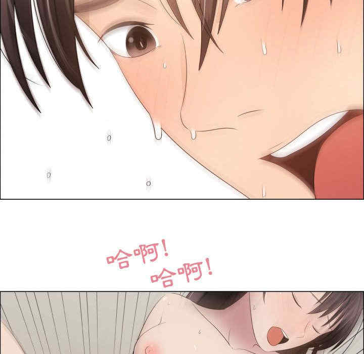 韩国漫画代理爱情韩漫_代理爱情-第19话在线免费阅读-韩国漫画-第78张图片