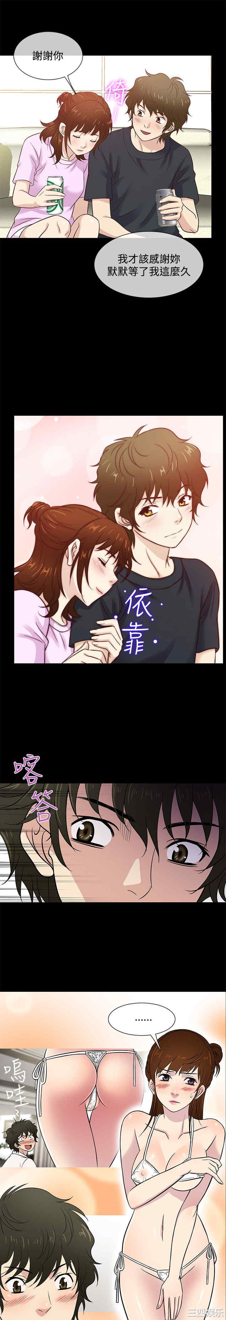 韩国漫画老婆回来了韩漫_老婆回来了-第42话在线免费阅读-韩国漫画-第10张图片