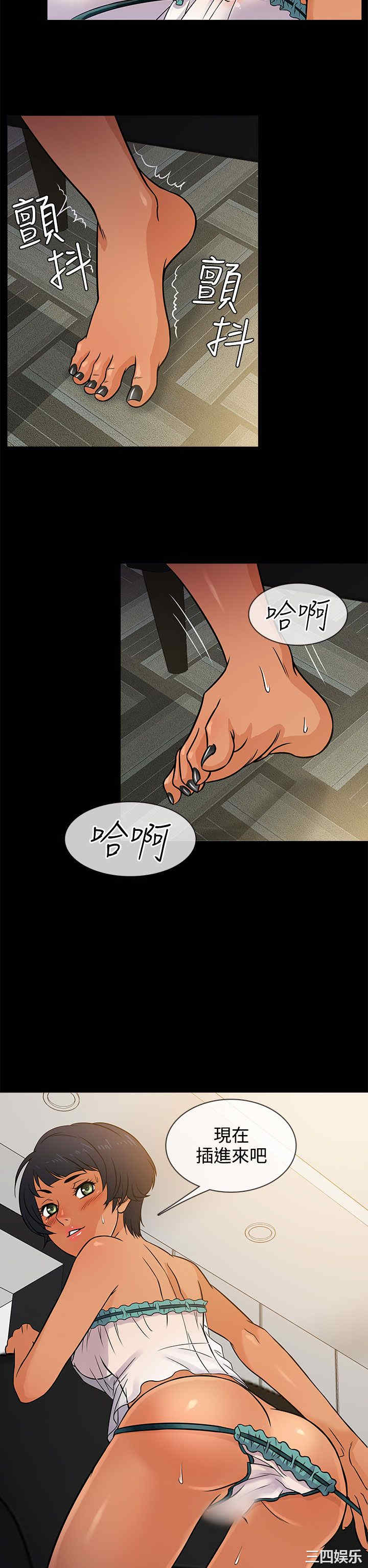 韩国漫画老婆回来了韩漫_老婆回来了-第3话在线免费阅读-韩国漫画-第30张图片