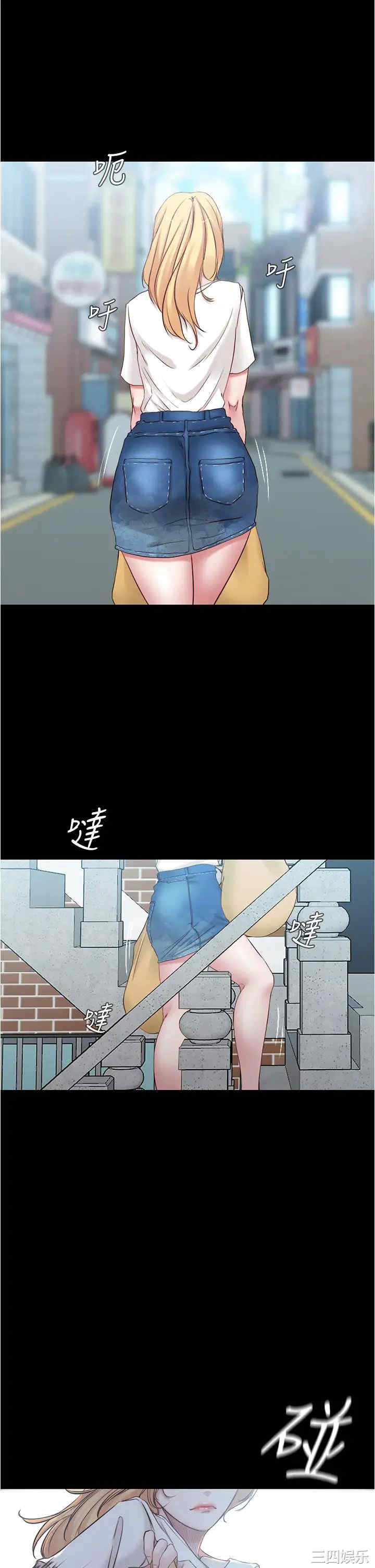 韩国漫画韩漫_小裤裤笔记-第43话在线免费阅读-韩国漫画-第17张图片