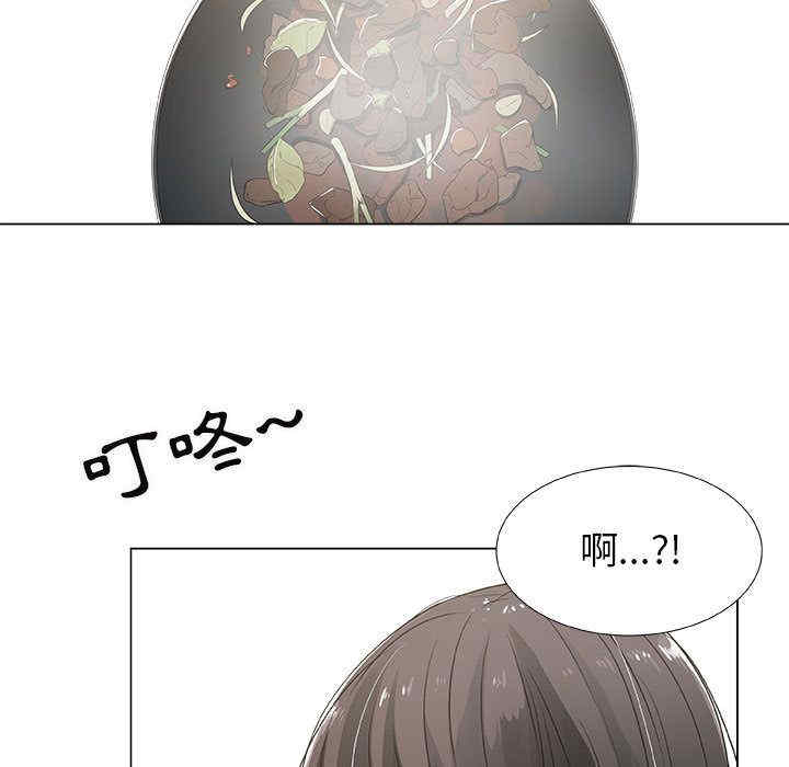 韩国漫画代理爱情韩漫_代理爱情-第8话在线免费阅读-韩国漫画-第5张图片