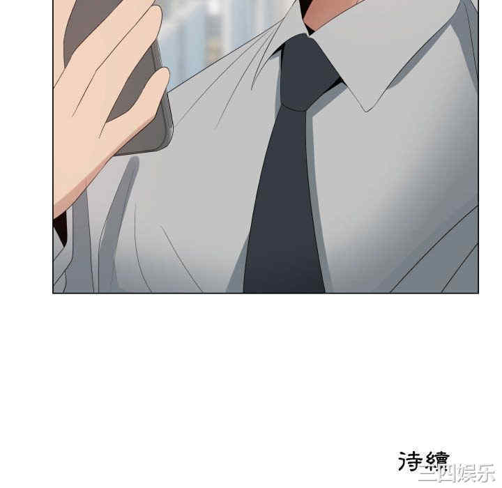 韩国漫画代理爱情韩漫_代理爱情-第38话在线免费阅读-韩国漫画-第88张图片