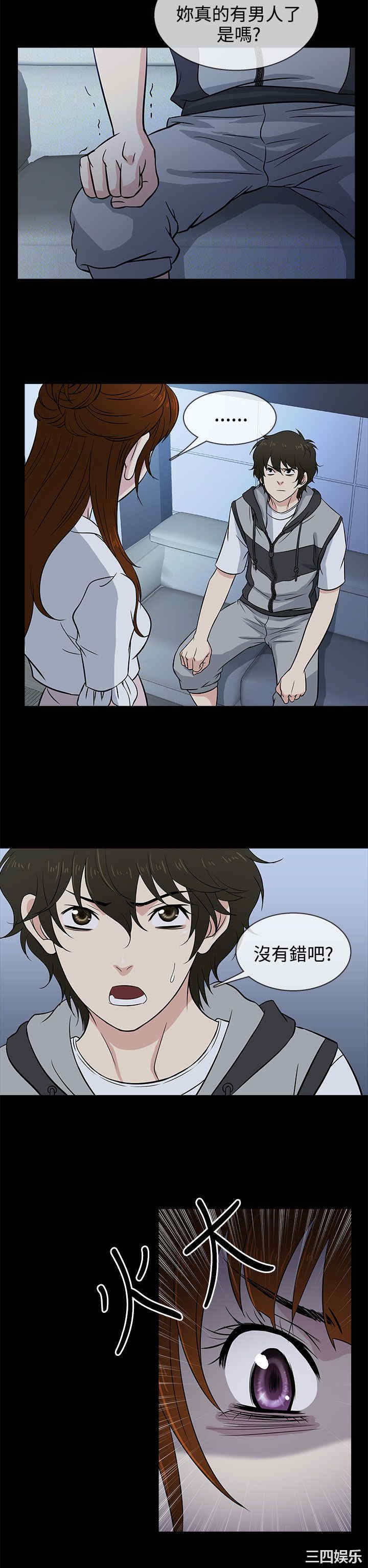 韩国漫画老婆回来了韩漫_老婆回来了-第14话在线免费阅读-韩国漫画-第22张图片