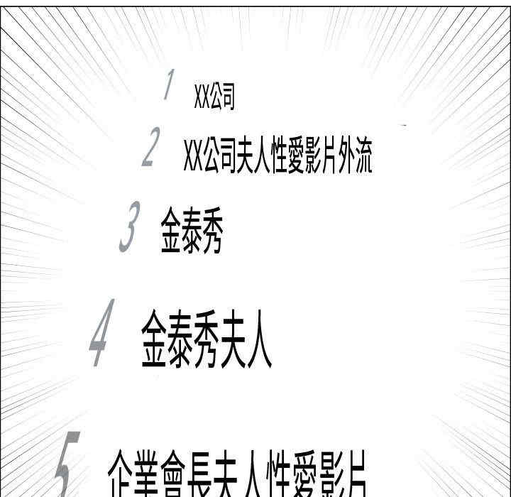 韩国漫画代理爱情韩漫_代理爱情-第51话在线免费阅读-韩国漫画-第55张图片