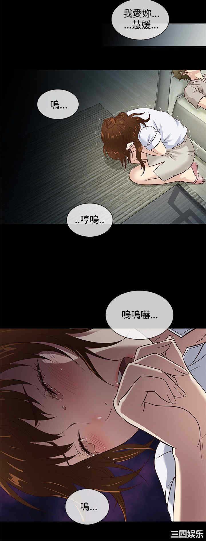 韩国漫画老婆回来了韩漫_老婆回来了-第42话在线免费阅读-韩国漫画-第12张图片